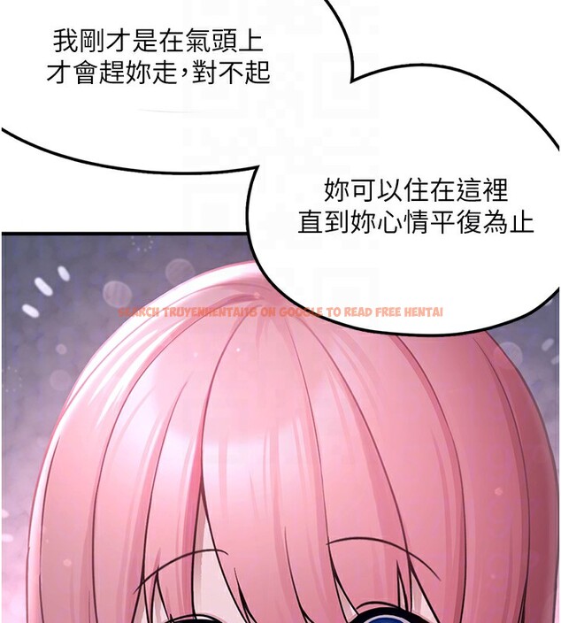 查看漫画垃圾堆撿到寵物系萌妹 - 第2話-主人，我有乖乖的唷♥ - tymanga.com中的3755166图片