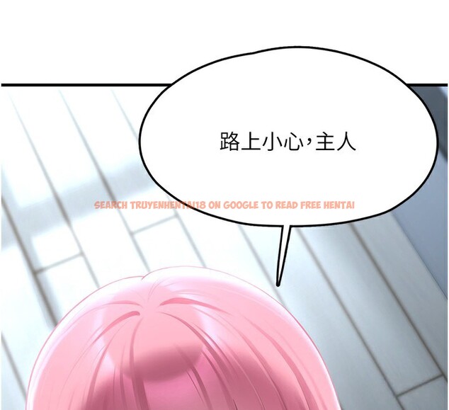 查看漫画垃圾堆撿到寵物系萌妹 - 第2話-主人，我有乖乖的唷♥ - tymanga.com中的3755191图片