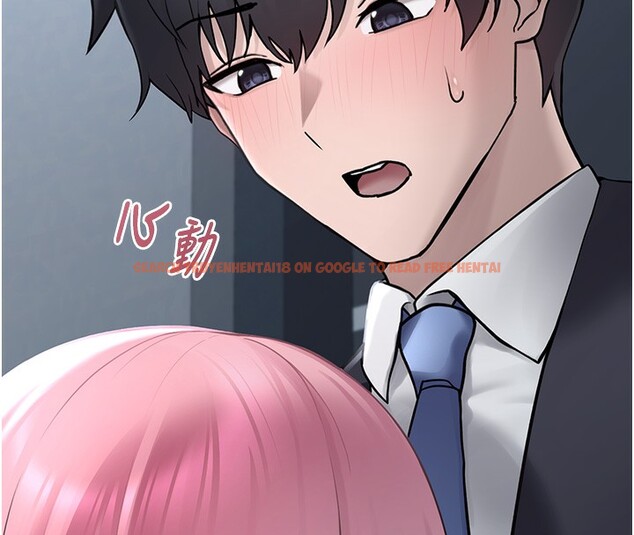查看漫画垃圾堆撿到寵物系萌妹 - 第2話-主人，我有乖乖的唷♥ - tymanga.com中的3755195图片