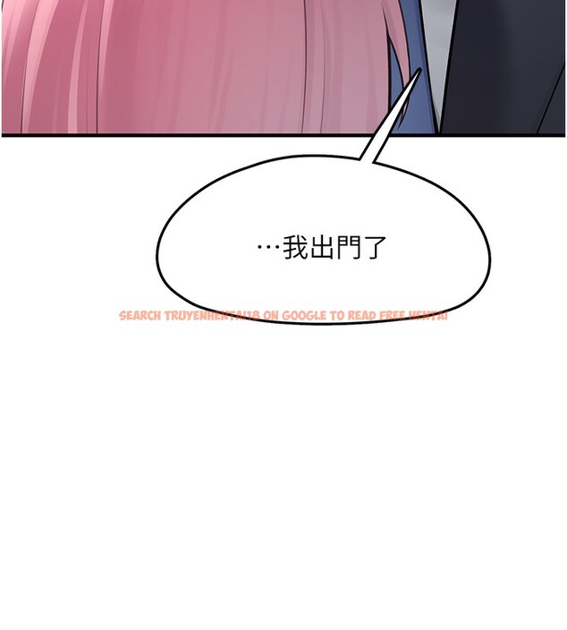 查看漫画垃圾堆撿到寵物系萌妹 - 第2話-主人，我有乖乖的唷♥ - tymanga.com中的3755196图片