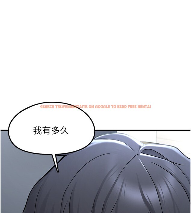 查看漫画垃圾堆撿到寵物系萌妹 - 第2話-主人，我有乖乖的唷♥ - tymanga.com中的3755200图片
