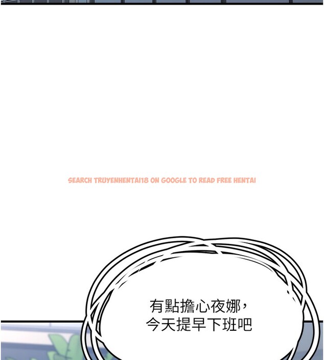 查看漫画垃圾堆撿到寵物系萌妹 - 第2話-主人，我有乖乖的唷♥ - tymanga.com中的3755223图片