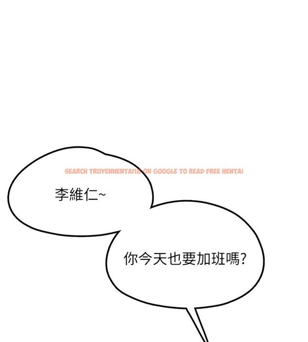 查看漫画垃圾堆撿到寵物系萌妹 - 第2話-主人，我有乖乖的唷♥ - tymanga.com中的3755226图片