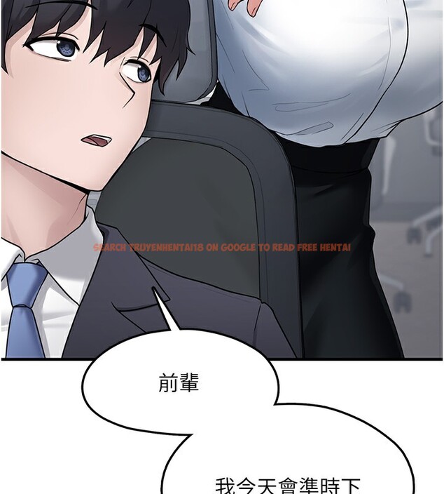 查看漫画垃圾堆撿到寵物系萌妹 - 第2話-主人，我有乖乖的唷♥ - tymanga.com中的3755228图片