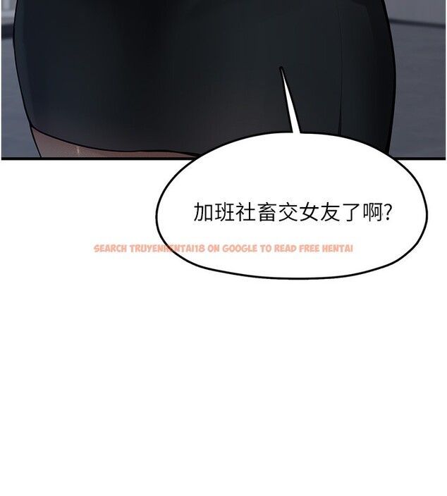 查看漫画垃圾堆撿到寵物系萌妹 - 第2話-主人，我有乖乖的唷♥ - tymanga.com中的3755232图片