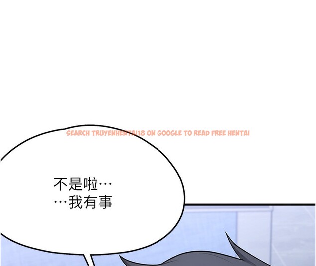 查看漫画垃圾堆撿到寵物系萌妹 - 第2話-主人，我有乖乖的唷♥ - tymanga.com中的3755233图片