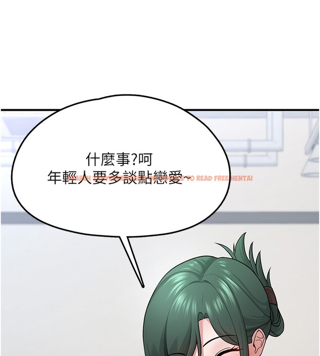 查看漫画垃圾堆撿到寵物系萌妹 - 第2話-主人，我有乖乖的唷♥ - tymanga.com中的3755236图片