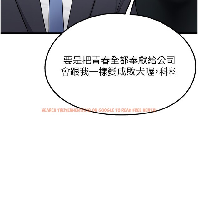 查看漫画垃圾堆撿到寵物系萌妹 - 第2話-主人，我有乖乖的唷♥ - tymanga.com中的3755238图片