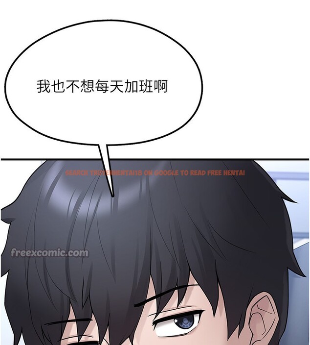 查看漫画垃圾堆撿到寵物系萌妹 - 第2話-主人，我有乖乖的唷♥ - tymanga.com中的3755239图片