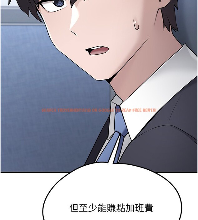 查看漫画垃圾堆撿到寵物系萌妹 - 第2話-主人，我有乖乖的唷♥ - tymanga.com中的3755240图片