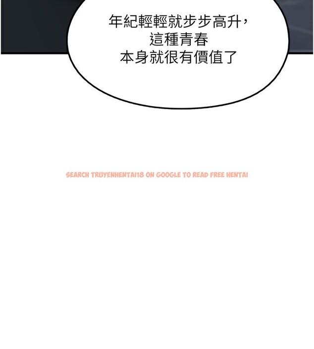 查看漫画垃圾堆撿到寵物系萌妹 - 第2話-主人，我有乖乖的唷♥ - tymanga.com中的3755244图片