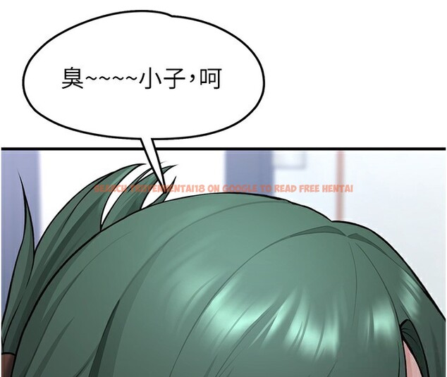 查看漫画垃圾堆撿到寵物系萌妹 - 第2話-主人，我有乖乖的唷♥ - tymanga.com中的3755245图片