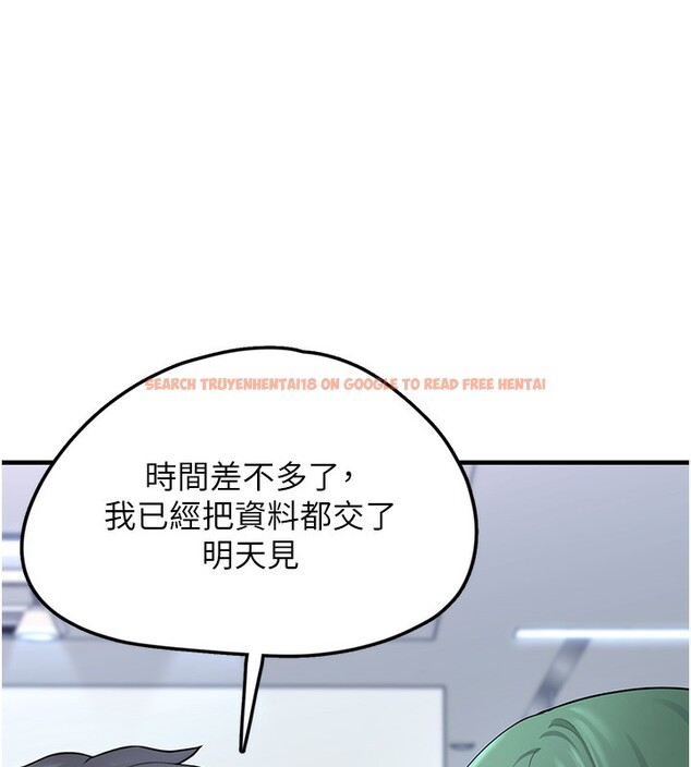 查看漫画垃圾堆撿到寵物系萌妹 - 第2話-主人，我有乖乖的唷♥ - tymanga.com中的3755249图片