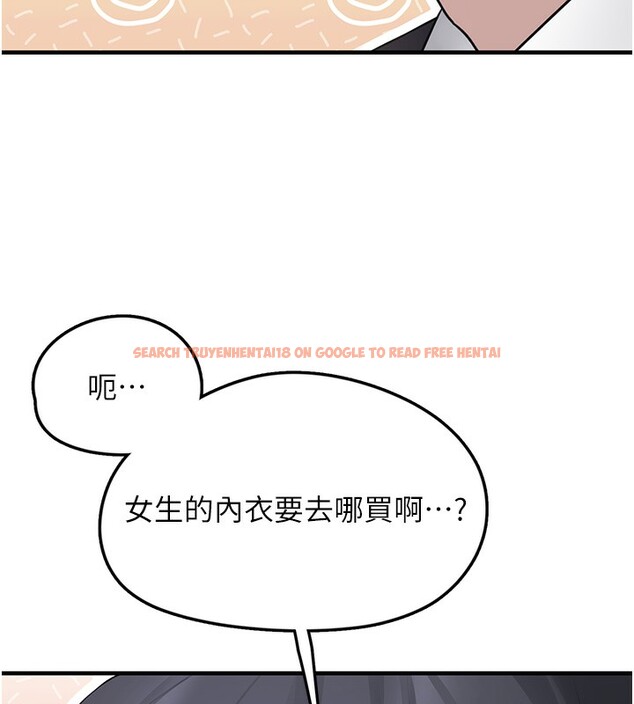 查看漫画垃圾堆撿到寵物系萌妹 - 第2話-主人，我有乖乖的唷♥ - tymanga.com中的3755255图片
