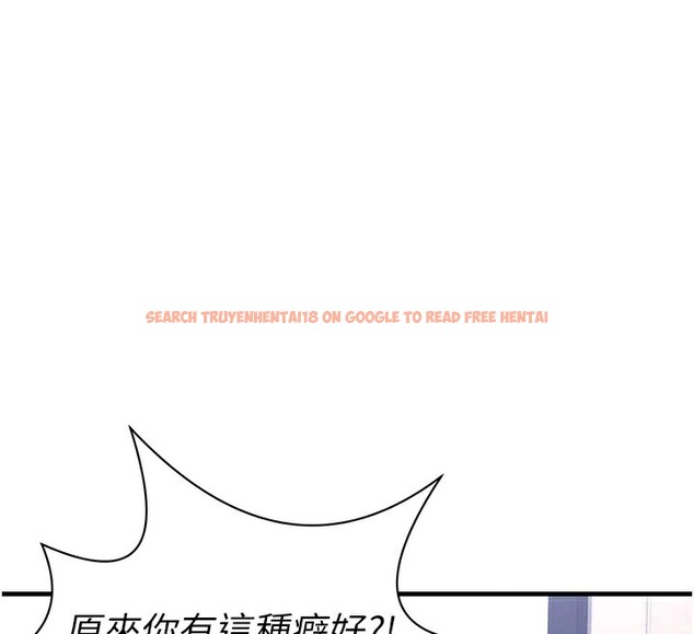 查看漫画垃圾堆撿到寵物系萌妹 - 第2話-主人，我有乖乖的唷♥ - tymanga.com中的3755260图片