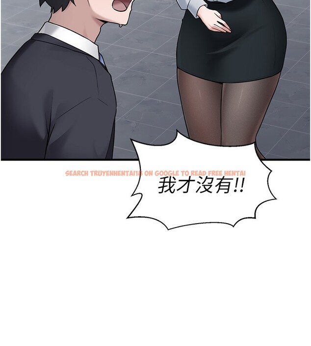 查看漫画垃圾堆撿到寵物系萌妹 - 第2話-主人，我有乖乖的唷♥ - tymanga.com中的3755262图片
