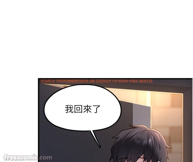 查看漫画垃圾堆撿到寵物系萌妹 - 第2話-主人，我有乖乖的唷♥ - tymanga.com中的3755267图片