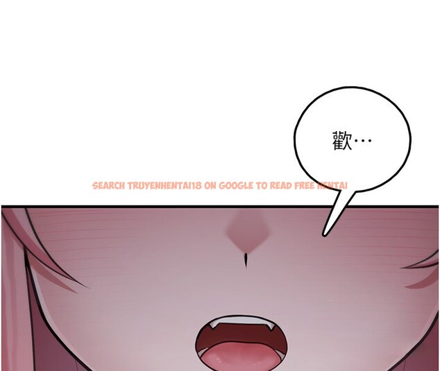 查看漫画垃圾堆撿到寵物系萌妹 - 第2話-主人，我有乖乖的唷♥ - tymanga.com中的3755271图片