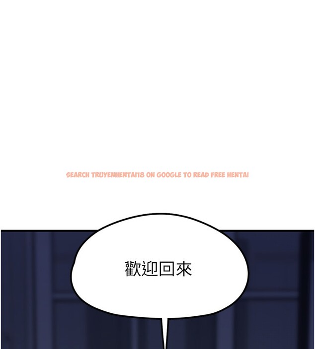查看漫画垃圾堆撿到寵物系萌妹 - 第2話-主人，我有乖乖的唷♥ - tymanga.com中的3755274图片