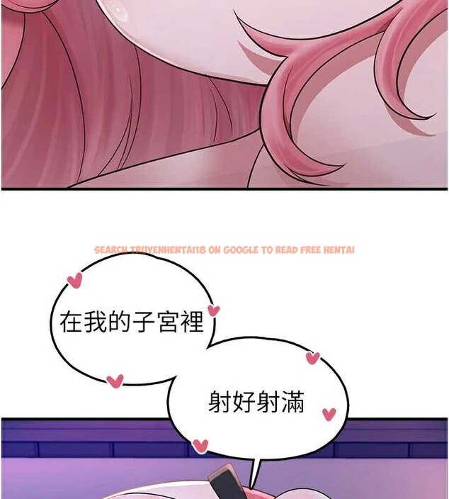 查看漫画垃圾堆撿到寵物系萌妹 - 第20話-迎接粉紅色的未來 - tymanga.com中的3897766图片 查看漫画垃圾堆撿到寵物系萌妹 - 第20話-迎接粉紅色的未來 - tymanga.com中的3897766图片