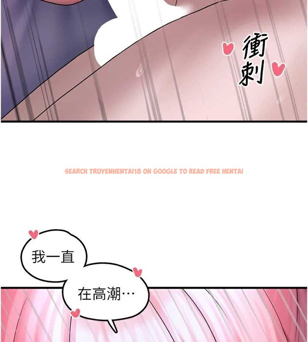 查看漫画垃圾堆撿到寵物系萌妹 - 第20話-迎接粉紅色的未來 - tymanga.com中的3897785图片 查看漫画垃圾堆撿到寵物系萌妹 - 第20話-迎接粉紅色的未來 - tymanga.com中的3897785图片