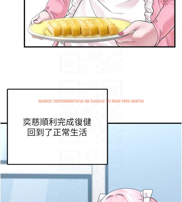 查看漫画垃圾堆撿到寵物系萌妹 - 第20話-迎接粉紅色的未來 - tymanga.com中的3897811图片 查看漫画垃圾堆撿到寵物系萌妹 - 第20話-迎接粉紅色的未來 - tymanga.com中的3897811图片