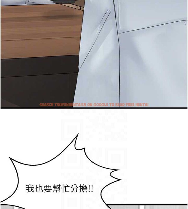 查看漫画垃圾堆撿到寵物系萌妹 - 第20話-迎接粉紅色的未來 - tymanga.com中的3897833图片 查看漫画垃圾堆撿到寵物系萌妹 - 第20話-迎接粉紅色的未來 - tymanga.com中的3897833图片