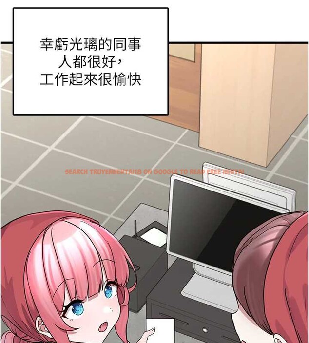 查看漫画垃圾堆撿到寵物系萌妹 - 第20話-迎接粉紅色的未來 - tymanga.com中的3897837图片 查看漫画垃圾堆撿到寵物系萌妹 - 第20話-迎接粉紅色的未來 - tymanga.com中的3897837图片