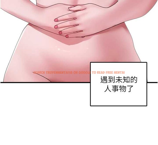 查看漫画垃圾堆撿到寵物系萌妹 - 第20話-迎接粉紅色的未來 - tymanga.com中的3897848图片 查看漫画垃圾堆撿到寵物系萌妹 - 第20話-迎接粉紅色的未來 - tymanga.com中的3897848图片