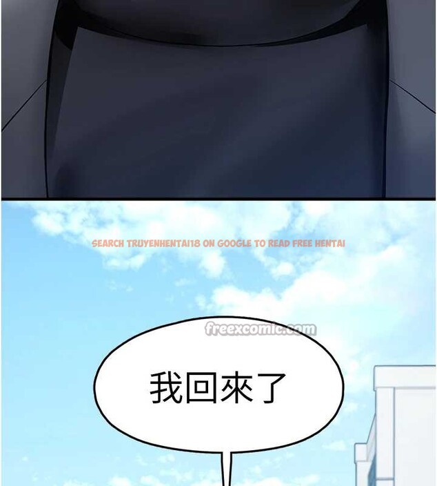 查看漫画垃圾堆撿到寵物系萌妹 - 第20話-迎接粉紅色的未來 - tymanga.com中的3897856图片 查看漫画垃圾堆撿到寵物系萌妹 - 第20話-迎接粉紅色的未來 - tymanga.com中的3897856图片