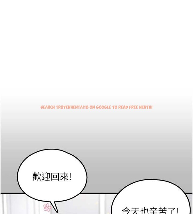 查看漫画垃圾堆撿到寵物系萌妹 - 第21話-關於「她」的過去&hellip; - tymanga.com中的3921511图片