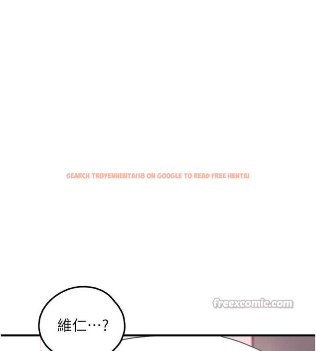 查看漫画垃圾堆撿到寵物系萌妹 - 第21話-關於「她」的過去&hellip; - tymanga.com中的3921535图片