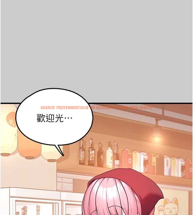 查看漫画垃圾堆撿到寵物系萌妹 - 第21話-關於「她」的過去&hellip; - tymanga.com中的3921551图片