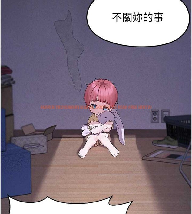 查看漫画垃圾堆撿到寵物系萌妹 - 第21話-關於「她」的過去&hellip; - tymanga.com中的3921571图片