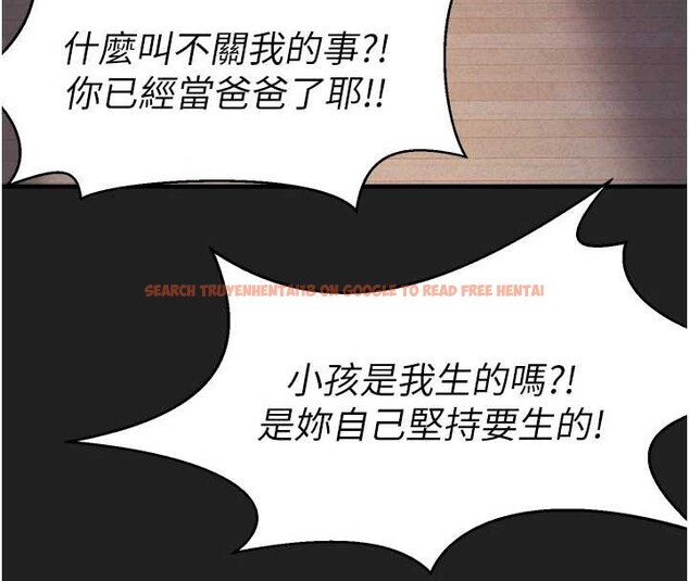 查看漫画垃圾堆撿到寵物系萌妹 - 第21話-關於「她」的過去&hellip; - tymanga.com中的3921572图片