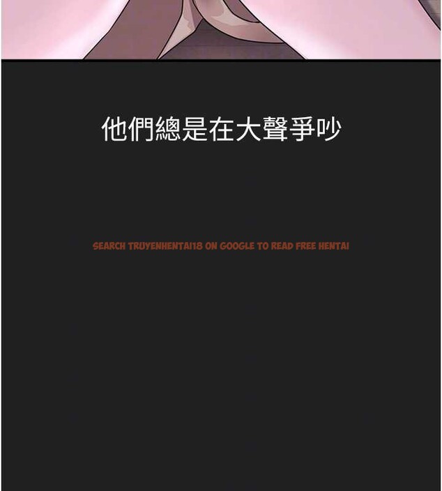 查看漫画垃圾堆撿到寵物系萌妹 - 第21話-關於「她」的過去&hellip; - tymanga.com中的3921575图片