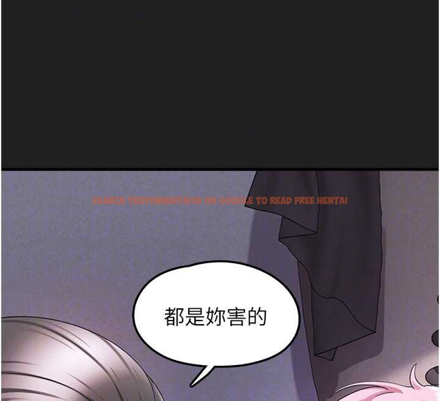 查看漫画垃圾堆撿到寵物系萌妹 - 第21話-關於「她」的過去&hellip; - tymanga.com中的3921576图片