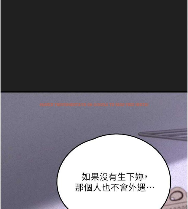 查看漫画垃圾堆撿到寵物系萌妹 - 第21話-關於「她」的過去&hellip; - tymanga.com中的3921579图片