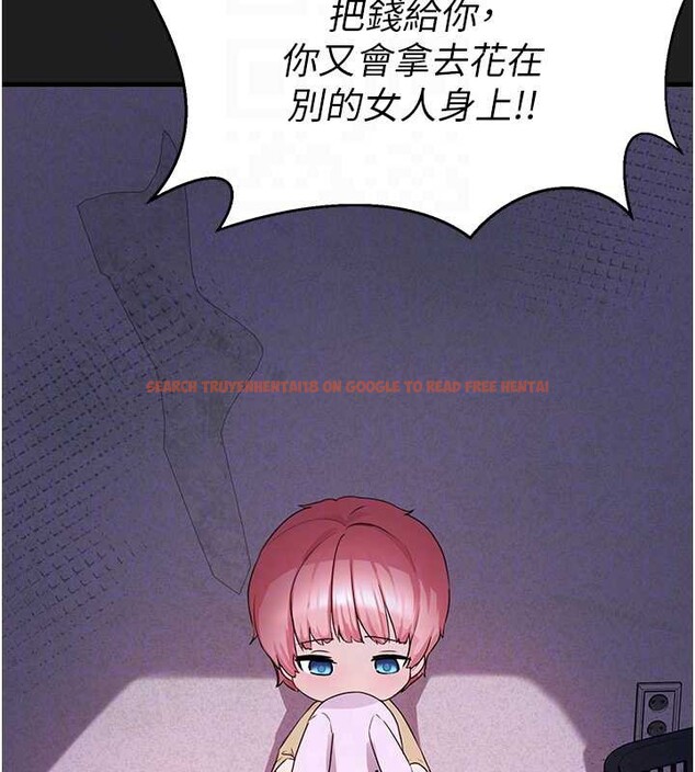 查看漫画垃圾堆撿到寵物系萌妹 - 第21話-關於「她」的過去&hellip; - tymanga.com中的3921597图片