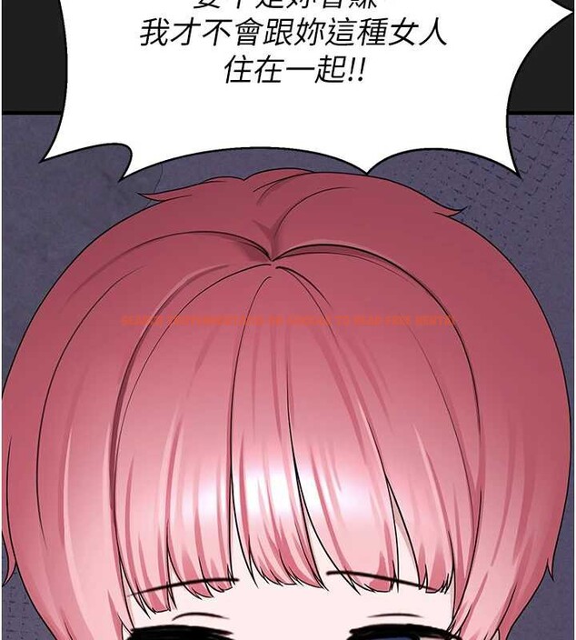 查看漫画垃圾堆撿到寵物系萌妹 - 第21話-關於「她」的過去&hellip; - tymanga.com中的3921600图片