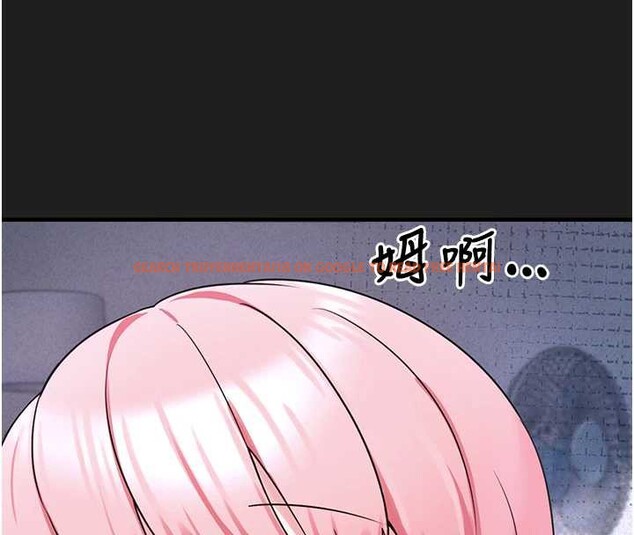 查看漫画垃圾堆撿到寵物系萌妹 - 第21話-關於「她」的過去&hellip; - tymanga.com中的3921609图片