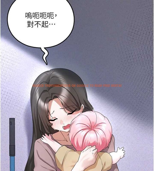 查看漫画垃圾堆撿到寵物系萌妹 - 第21話-關於「她」的過去&hellip; - tymanga.com中的3921620图片