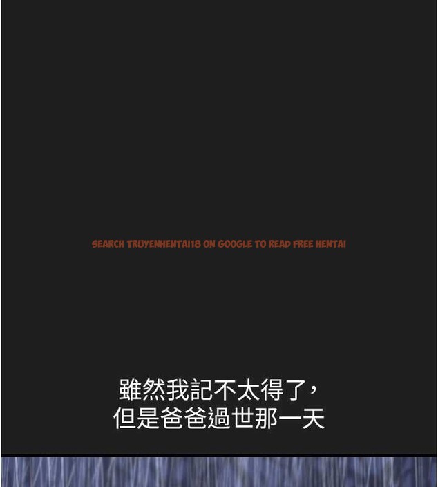 查看漫画垃圾堆撿到寵物系萌妹 - 第21話-關於「她」的過去&hellip; - tymanga.com中的3921644图片