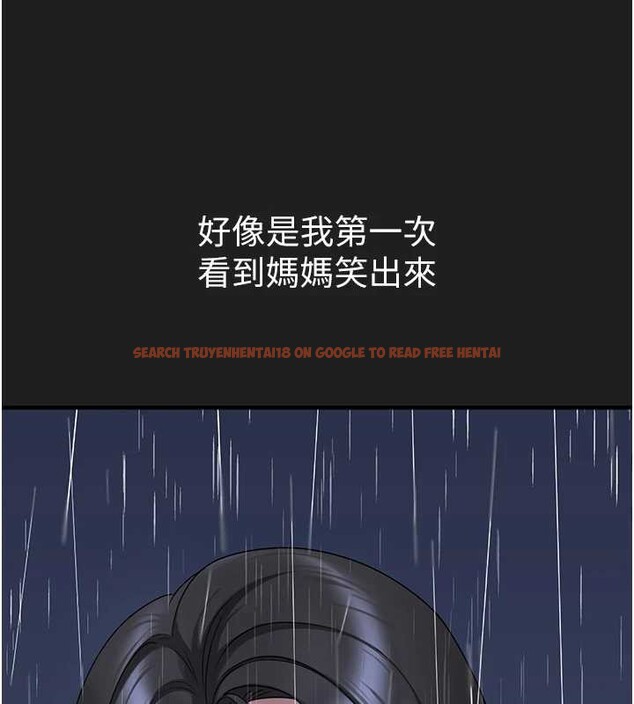 查看漫画垃圾堆撿到寵物系萌妹 - 第21話-關於「她」的過去&hellip; - tymanga.com中的3921648图片