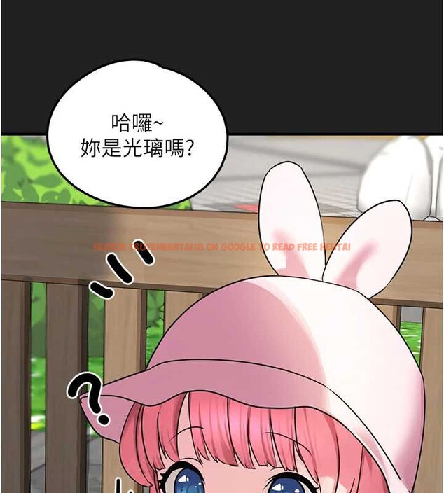 查看漫画垃圾堆撿到寵物系萌妹 - 第21話-關於「她」的過去&hellip; - tymanga.com中的3921674图片