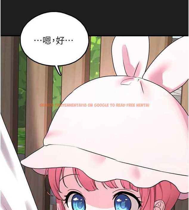 查看漫画垃圾堆撿到寵物系萌妹 - 第21話-關於「她」的過去&hellip; - tymanga.com中的3921690图片