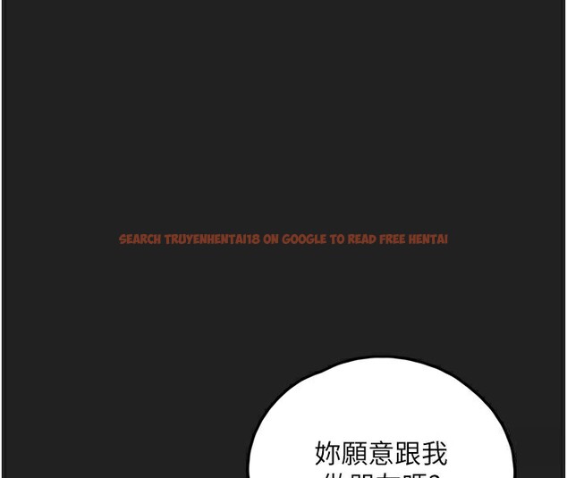 查看漫画垃圾堆撿到寵物系萌妹 - 第22話-新爸爸帶來的幸福&hearts; - tymanga.com中的3943428图片