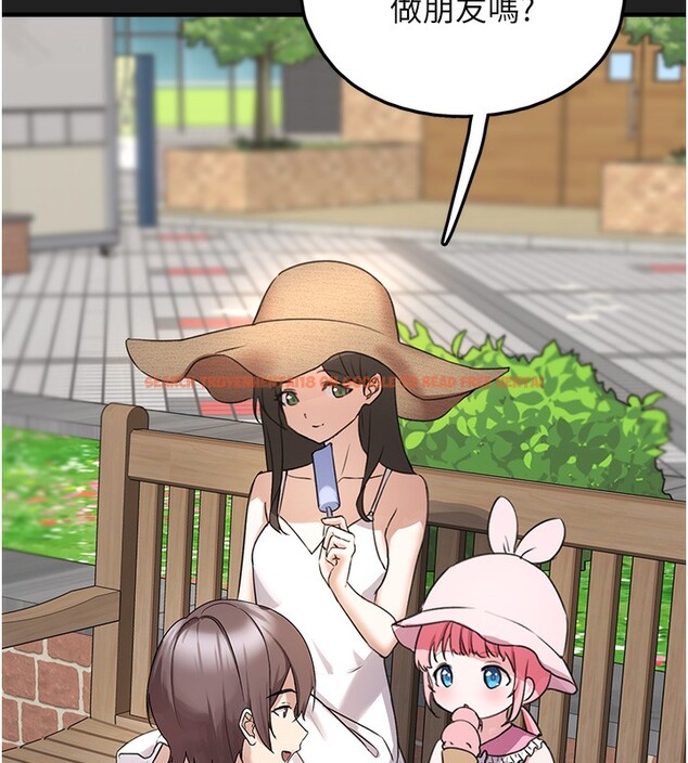 查看漫画垃圾堆撿到寵物系萌妹 - 第22話-新爸爸帶來的幸福&hearts; - tymanga.com中的3943429图片