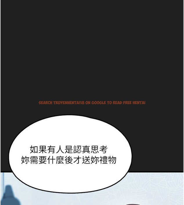 查看漫画垃圾堆撿到寵物系萌妹 - 第22話-新爸爸帶來的幸福&hearts; - tymanga.com中的3943450图片