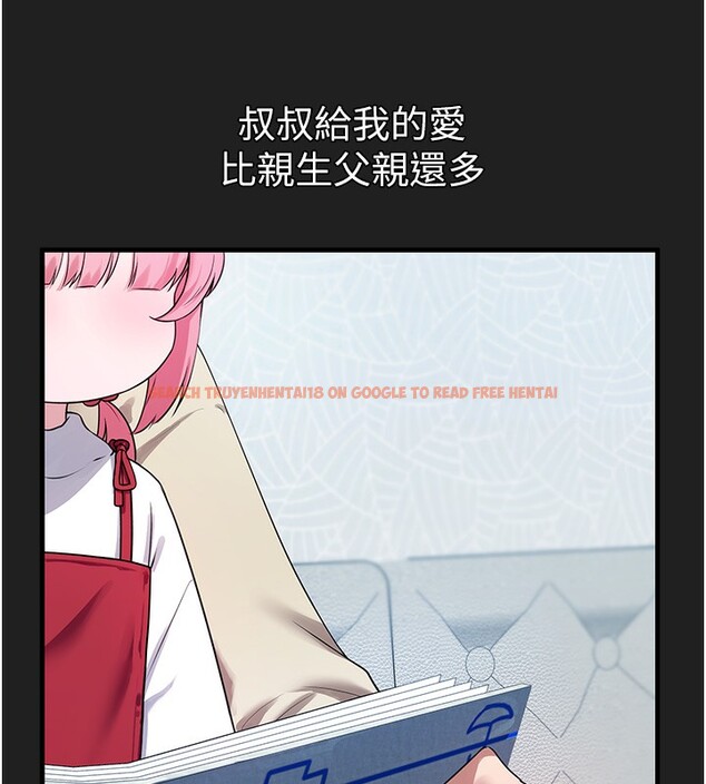 查看漫画垃圾堆撿到寵物系萌妹 - 第22話-新爸爸帶來的幸福&hearts; - tymanga.com中的3943457图片